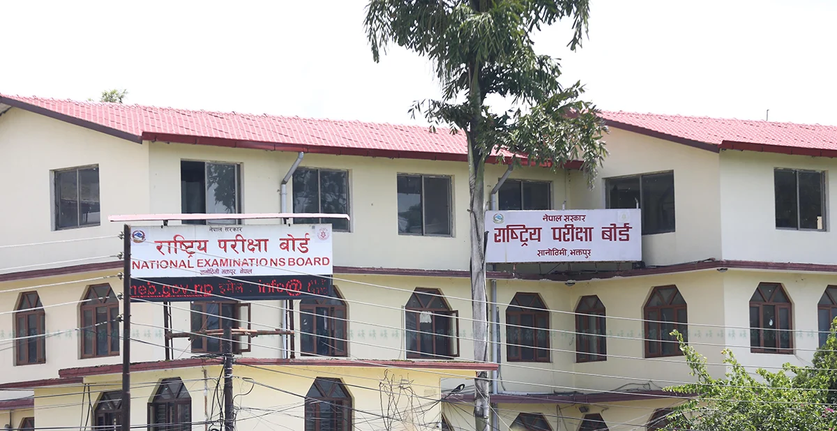 national examination board 1722577918