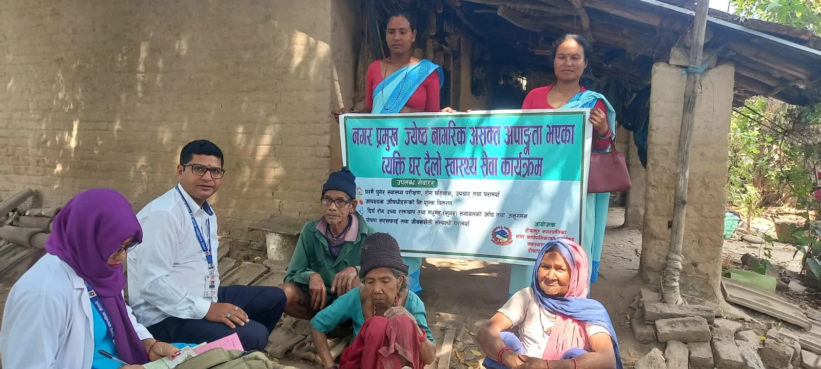 jesta nagarik health 1 t3z9BWLoZF