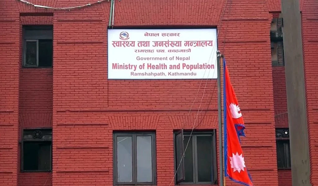 Ministry of Health 1024x600 1