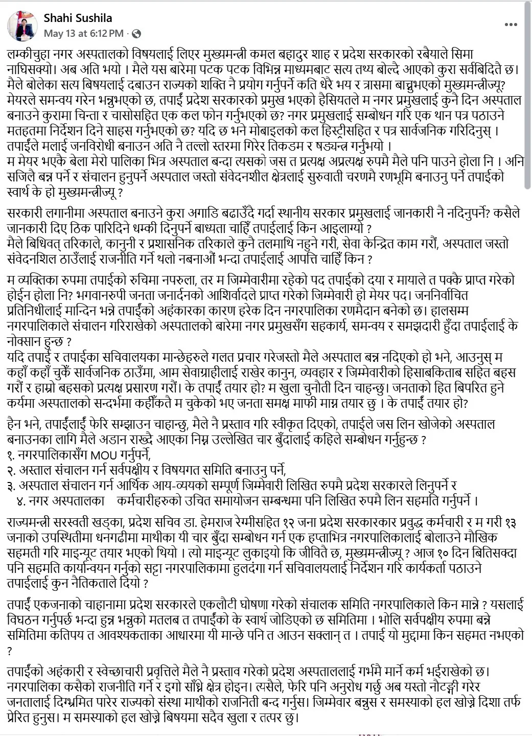 SS2083013002