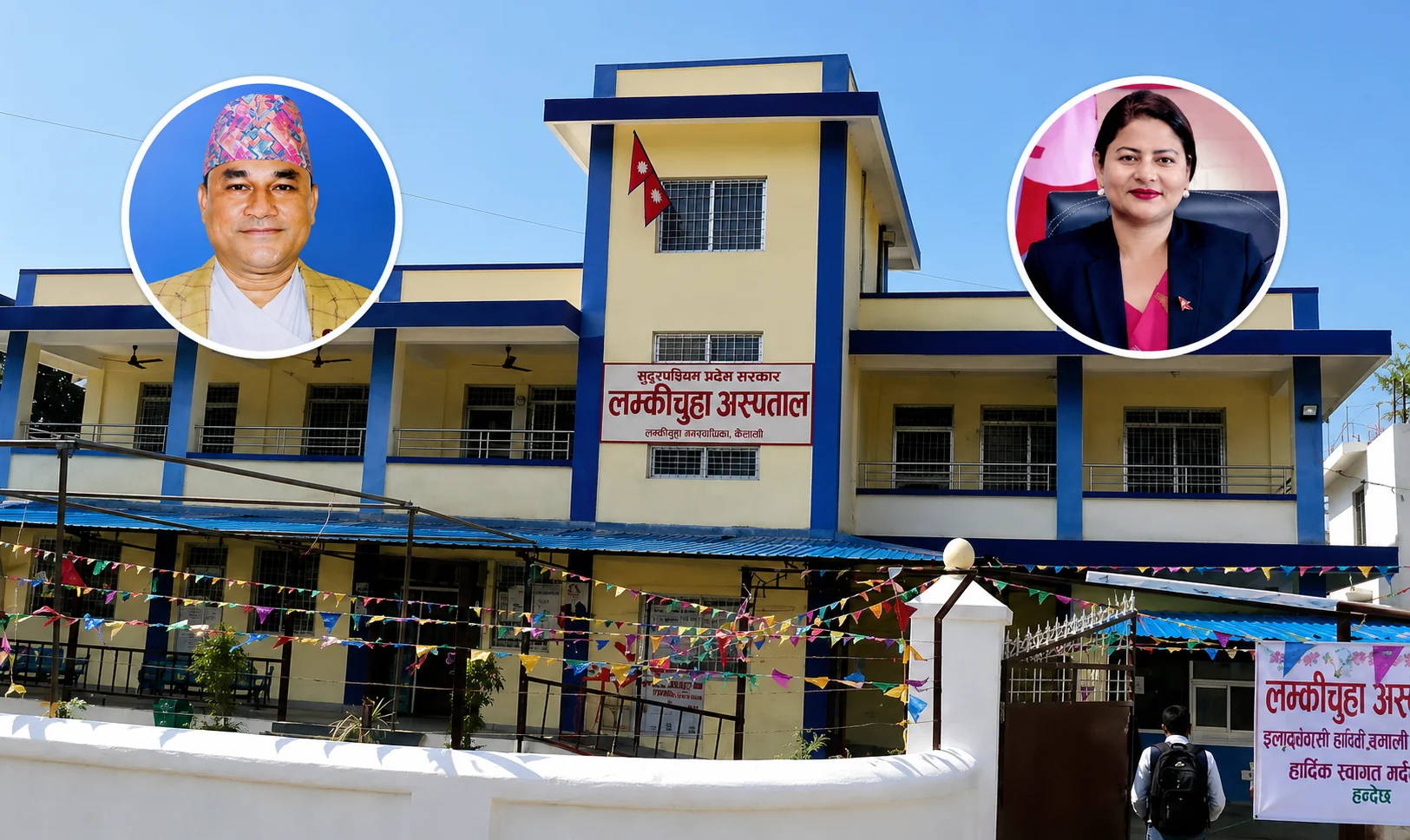 lamki hospital news May 24 2026