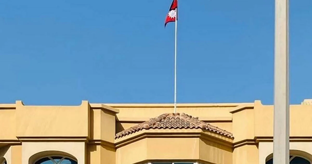 nepali embassy in israel