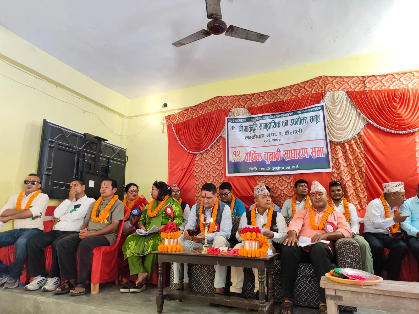matribhumi ban